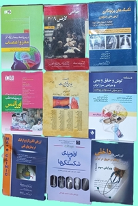 تازه های کتاب